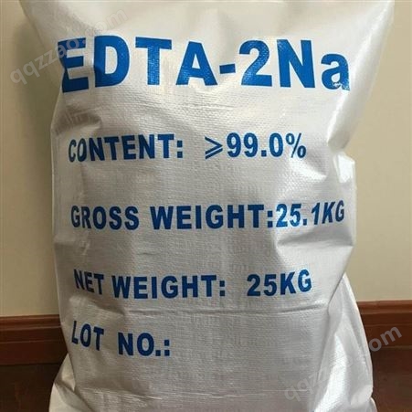 乙二胺四乙酸二钠原料价格 99%规格 EDTA二钠厂家批发零售