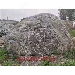泰山石天然大石头自然风景石刻字石