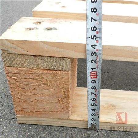 定制实木叉车卡板托盘物流周转木板 环保 物流叉车木托盘供应
