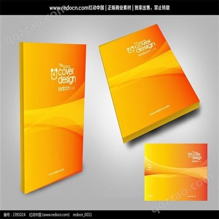 画册宣传册设计 设计宣传册画册 方形画册尺寸