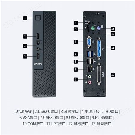 泛联酷睿i7云办公小主机定制微型电脑高清双显OEM迷你主机mini pc