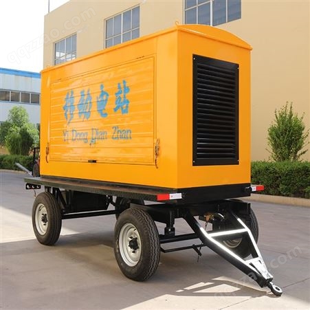 移动拖车式发电机组 工程移动型 使用寿命长 方便操作灵活