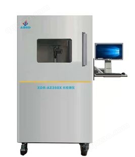 XDR-AZ350x光异物检测机/X射线实时成像检测系统 X射线检测系统