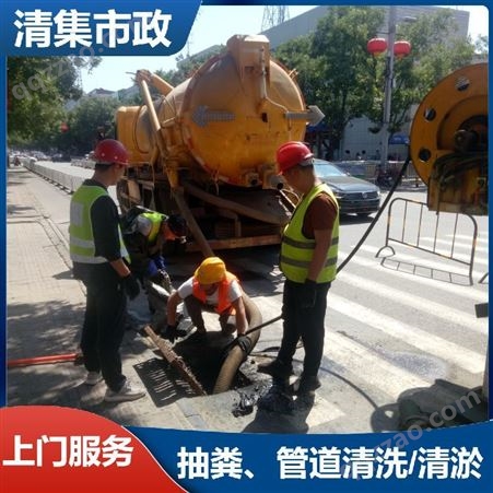 陕西榆林市政管道清淤抽污水专业团队效率高工期短