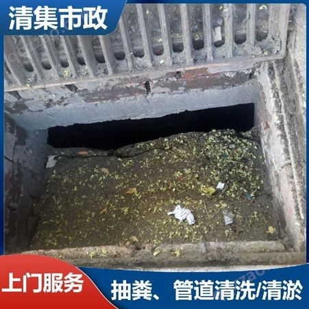 湖北荆州市政管道疏通 抽污水专业团队 污水清运