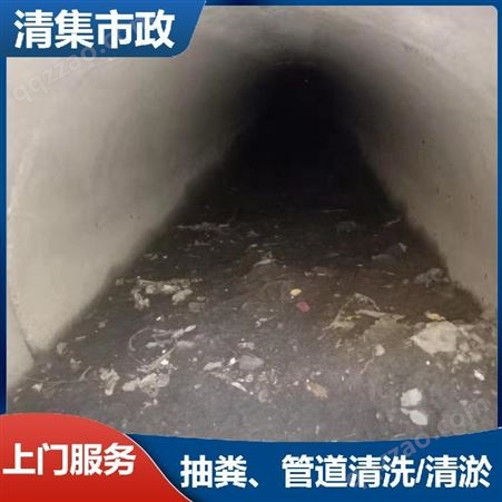 贵州六盘水市政排污管道清淤 工程定制清淤方案 污泥干湿分离