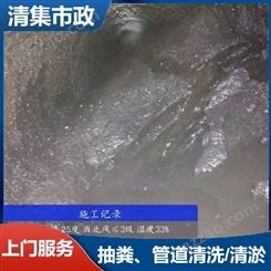 青海西宁管道疏通专业电话 污水管网清理 效率高工期短