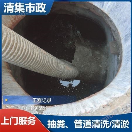 四川广安市政排污管道清淤清淤排污管道清理粪池掏大粪