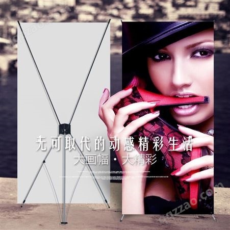 韩X展架伸缩易拉宝PVC画面海报定制KT板广告打印婚庆会议制作