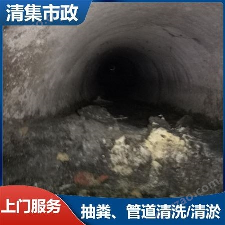 广西梧州下水管道高压疏通 污泥污水清理 市政化粪池清理