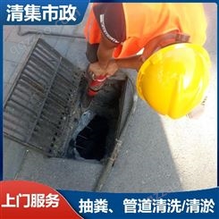 湖南郴州地下管道清淤机器人市政管道淤泥清理清掏沉淀池