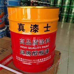云南油漆出售厂家 七彩佳涂料 真漆士银粉酸磁漆 可配送到厂