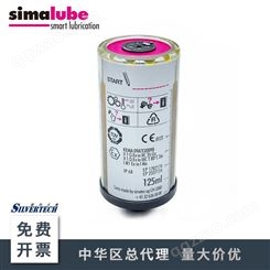 simalube多用途油脂自动润滑器SL01-125小保姆全自动注油器