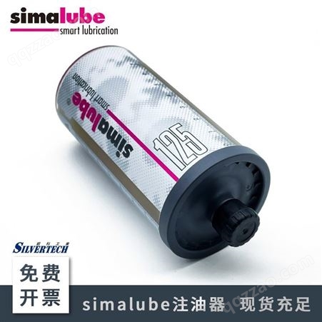 森玛 安全加脂器 自动润滑小保姆自动注油器SL04-125ML