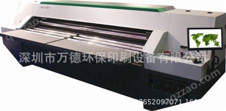 万德WD250-4A 无版纸箱彩色水墨数码印刷机 小批量瓦楞纸箱打印