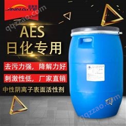 脂肪醇聚氧乙烯醚硫酸钠 洁浪AES 去污发泡剂 日化洗涤原料