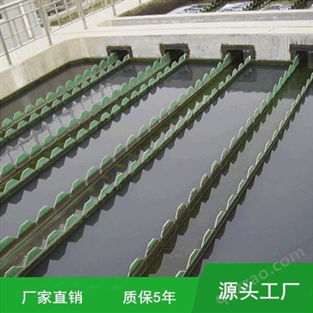 瑞亚环保 玻璃钢三角堰板 PP可调式溢流堰 污水处理配件溢流槽厂家