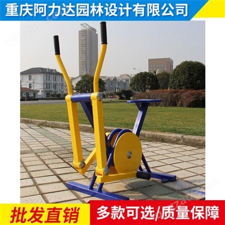 广场健身器材 扭腰器价格 重庆健身器材供应厂家