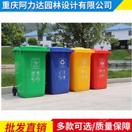 户外室内塑料垃圾桶分类垃圾桶街道小区120L