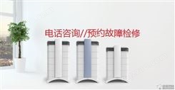 上海IQAIR空气净化器插错220v电源维修中心