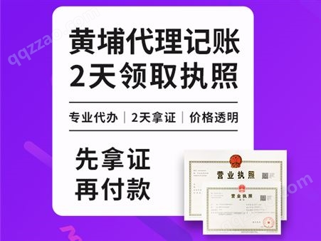 广州代理记账 记账报税 永瑞公司代理记账-永瑞集团
