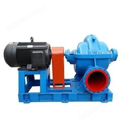 KQSN双吸离心泵 双吸泵型号选择 KQSN200-M6中开双吸泵