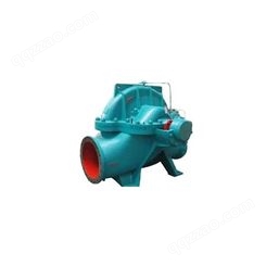 SH单级双吸泵 14SH-13双吸离心泵 水利工程泵