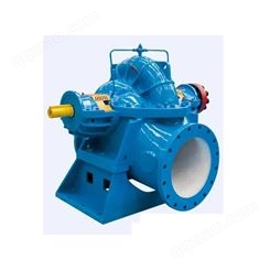 KQSN200-M9铸铁中开泵 中开双吸泵 KQSN双吸泵用途