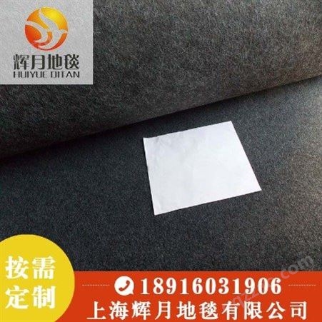 上海Huiyue/辉月 供应黑白灰拉绒地毯 *满铺圈绒地毯地垫宾馆酒店办公室 欢迎选购