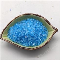 海蓝色玻璃砂 2-4MM 碎玻璃砂不规格染色装饰造景用玻璃砂