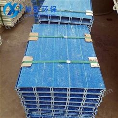 旭能生产青色污水池盖板 防腐玻璃钢拉挤平盖板 强度大
