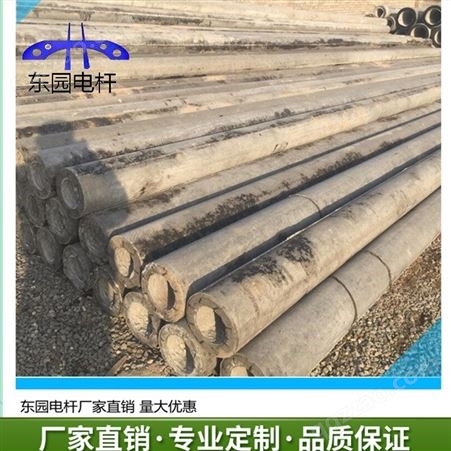 北京15米水泥电杆 东园电杆 