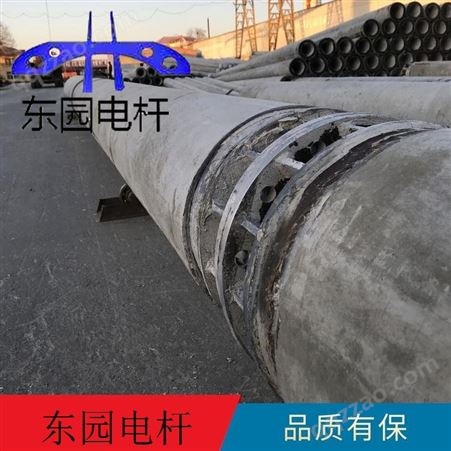 河北水泥杆生产厂家 东园专业生产270*12米O级水泥杆