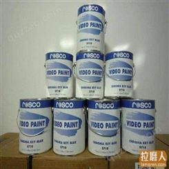 耀诺ROSCO影视抠像漆 进口5710蓝色影视抠像漆