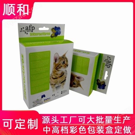 安徽包装盒定做工厂 白卡纸印刷环保色绿色宠物包装盒