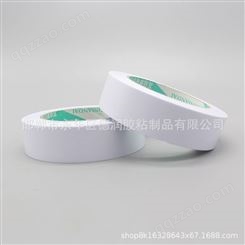 强粘双面胶带 棉纸双面胶带 多种规格批发 大量现货供应