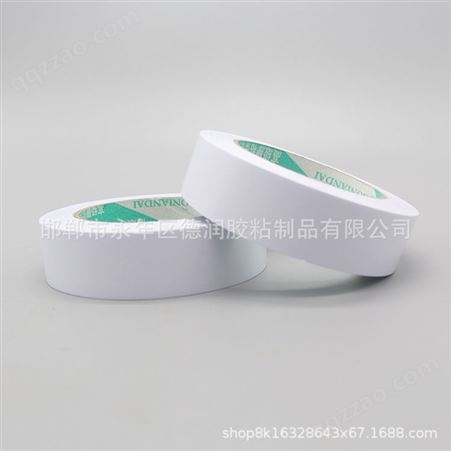 强粘双面胶带 棉纸双面胶带 多种规格批发 大量现货供应