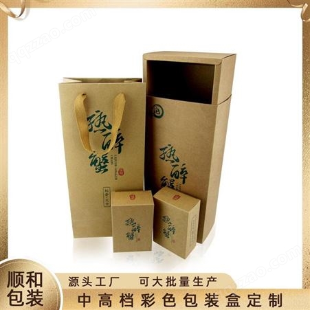 精品牛皮纸大闸蟹包装盒定做 抽拉式纸盒手拎式包装纸盒