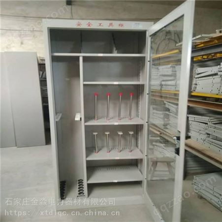 电力安全工具柜 普通型安全工具柜长期供应 金淼