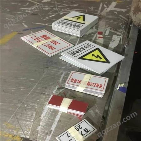 供应晋州鑫泰电力200*160铝反光材质禁止系列标示牌