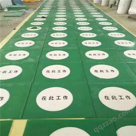 晋州鑫泰电力、零售5mm厚环保无味绿色绝缘胶垫