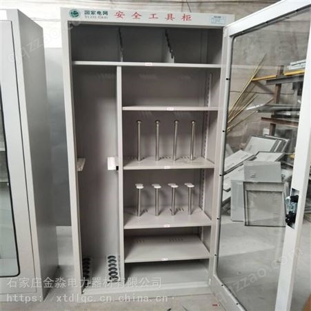电力安全工具柜 普通型安全工具柜长期供应 金淼