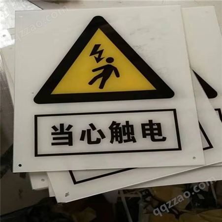 供应晋州鑫泰电力200*160铝反光材质禁止系列标示牌