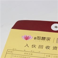 牛皮袋标准款230*330*30*50mm文件档案袋厂家武汉江城印务定做logo免费设计