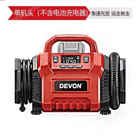 大有充气泵 云南20V锂电车载充气泵 便携式充气泵价格