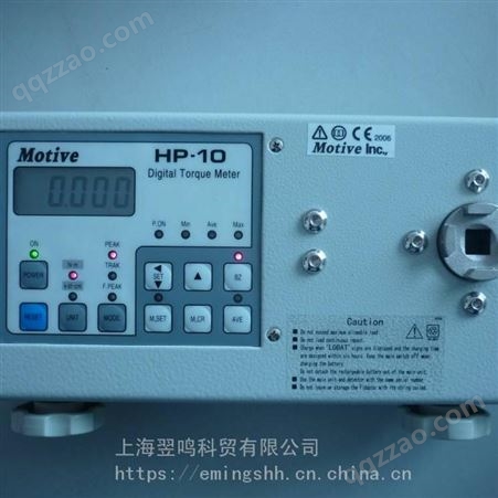 中国台湾一诺扭力测试设备HP-10上海销售服务