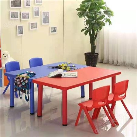 艺豪 幼儿园桌椅 儿童桌椅 幼儿塑料桌椅 学前课桌椅