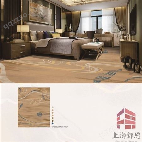 上海市环保阻燃满铺毯酒店客房地毯上门安装