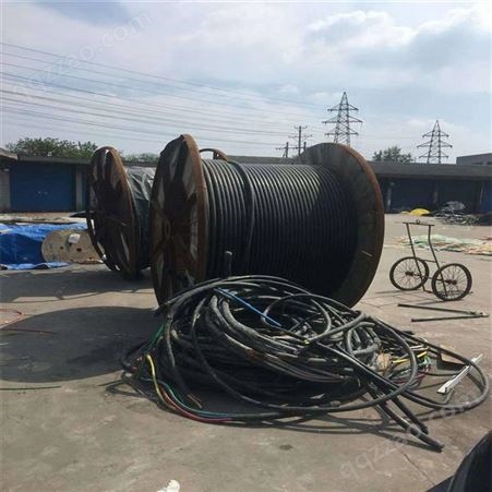 君涛 闵行大量回收电缆线 电线电缆回收价格 专业收购电力设备 免费上门