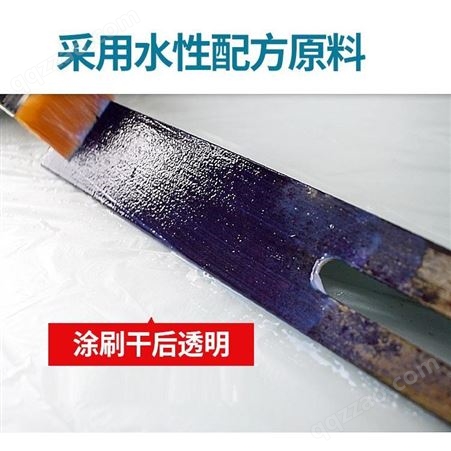 钢筋固锈液非除锈剂 科阻固锈剂 铁锈转化漆 水性防锈底漆